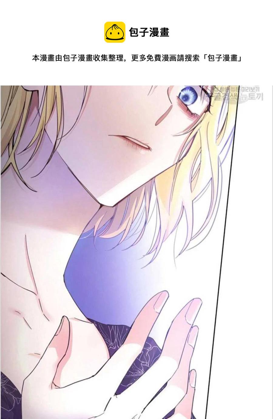 为了帮助妹妹参加诡异高考苏寒漫画,第01话2图