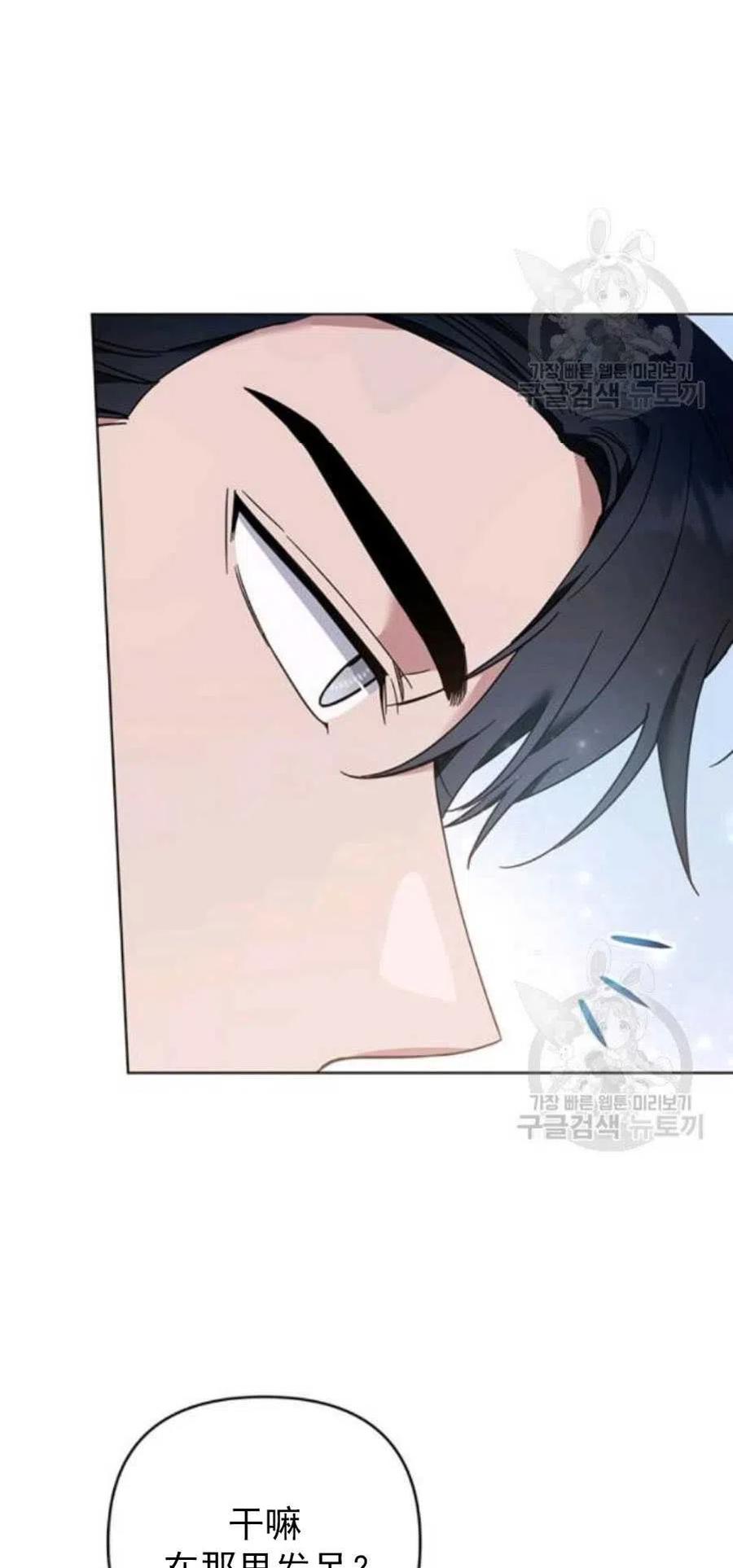 为了帮助妹妹参加诡异高考苏寒漫画,第35话1图