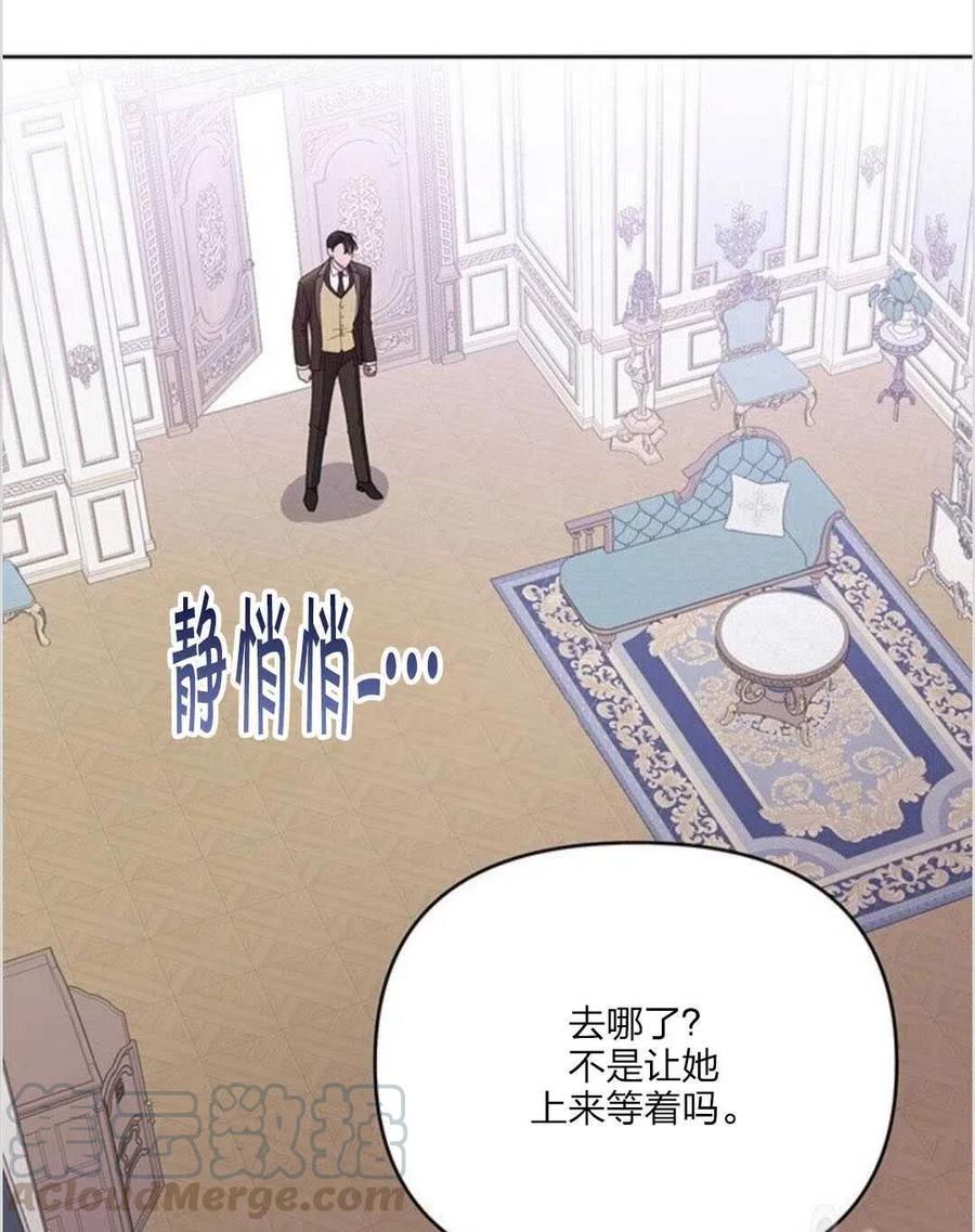 为了帮助妹妹参加诡异高考苏寒漫画,第10话1图