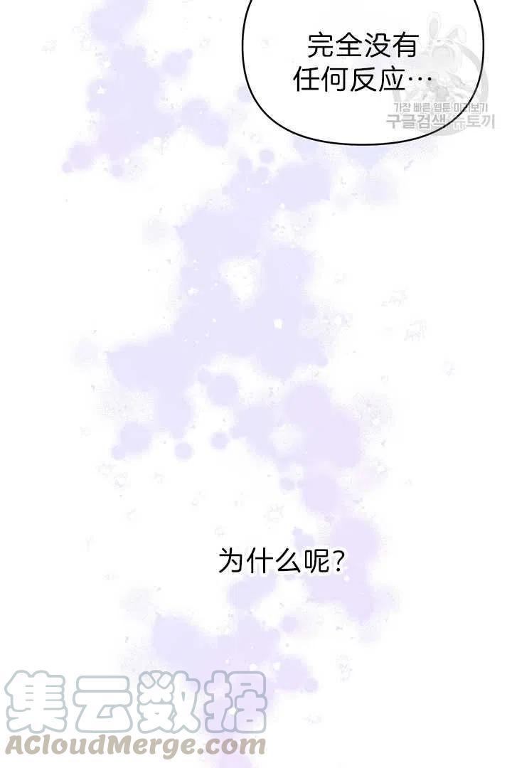 为了帮助妹妹参加诡异高考苏寒漫画,第18话1图