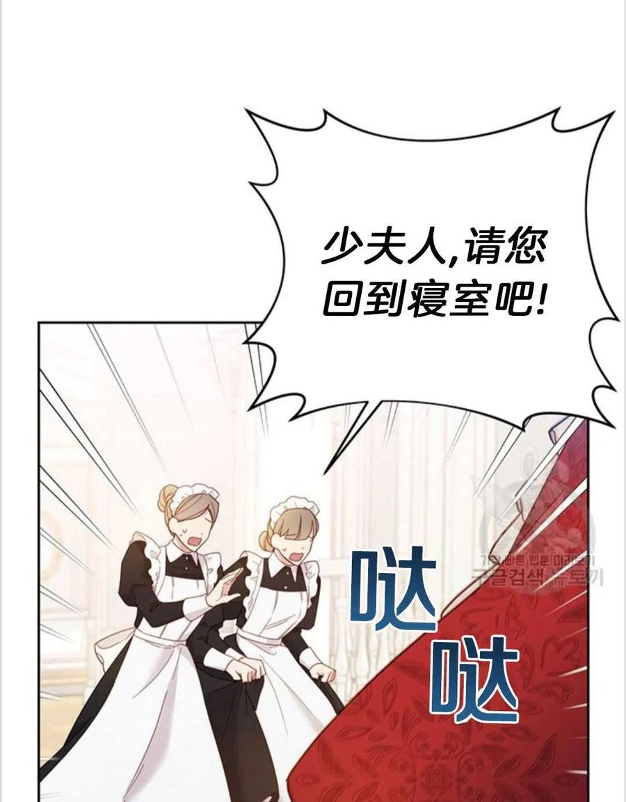 为了帮助妹妹参加诡异高考苏寒漫画,第02话2图