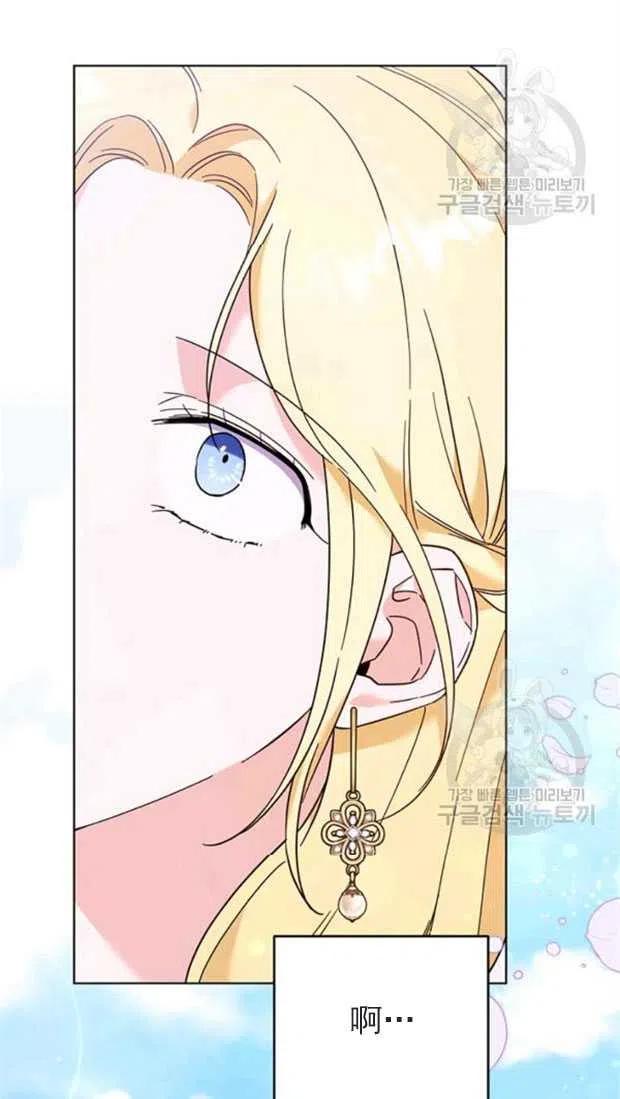 为了帮助妹妹参加诡异高考苏寒漫画,第32话2图