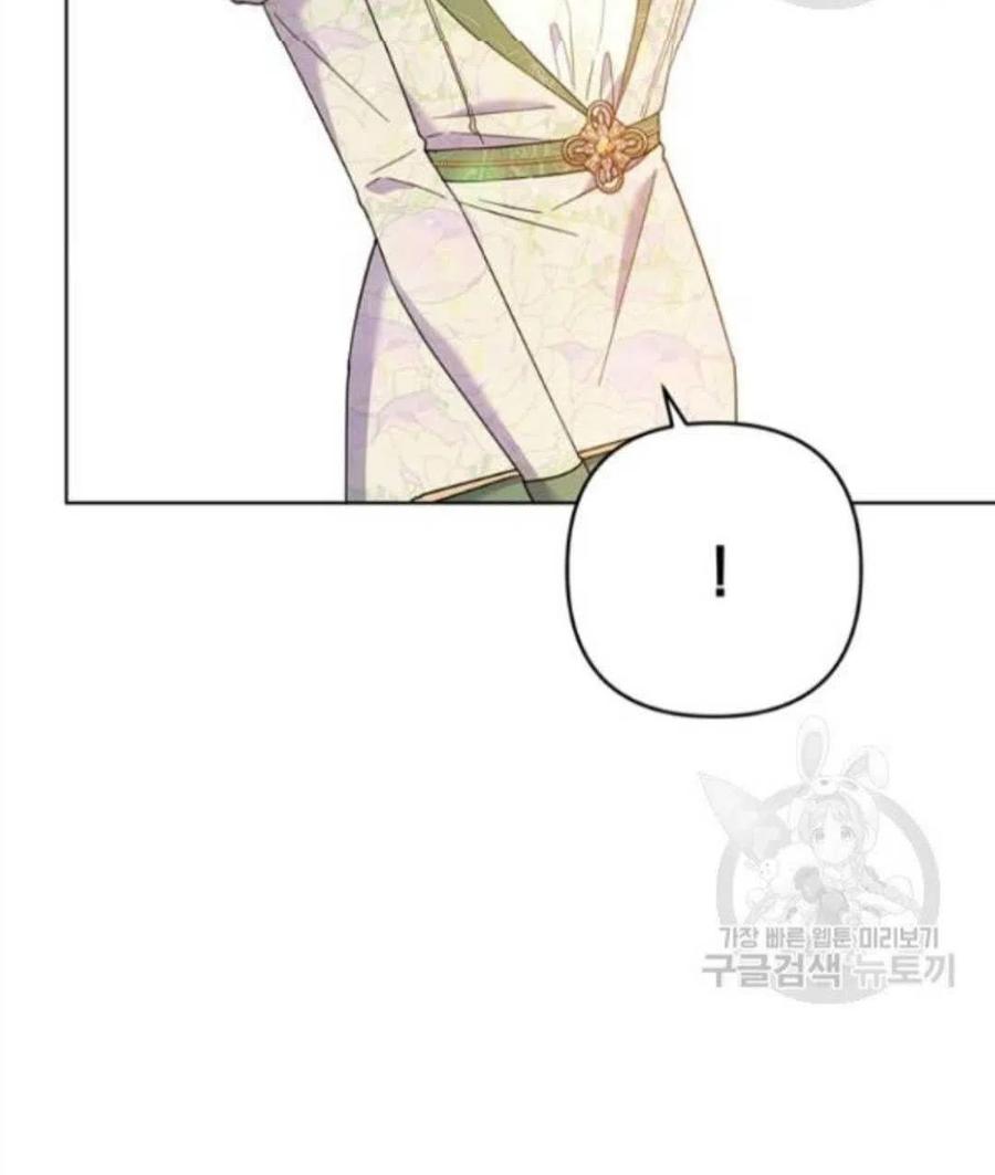 为了帮助用户更好地识别、判断不实信息,平台上线抖音辟谣专区漫画,第45话2图