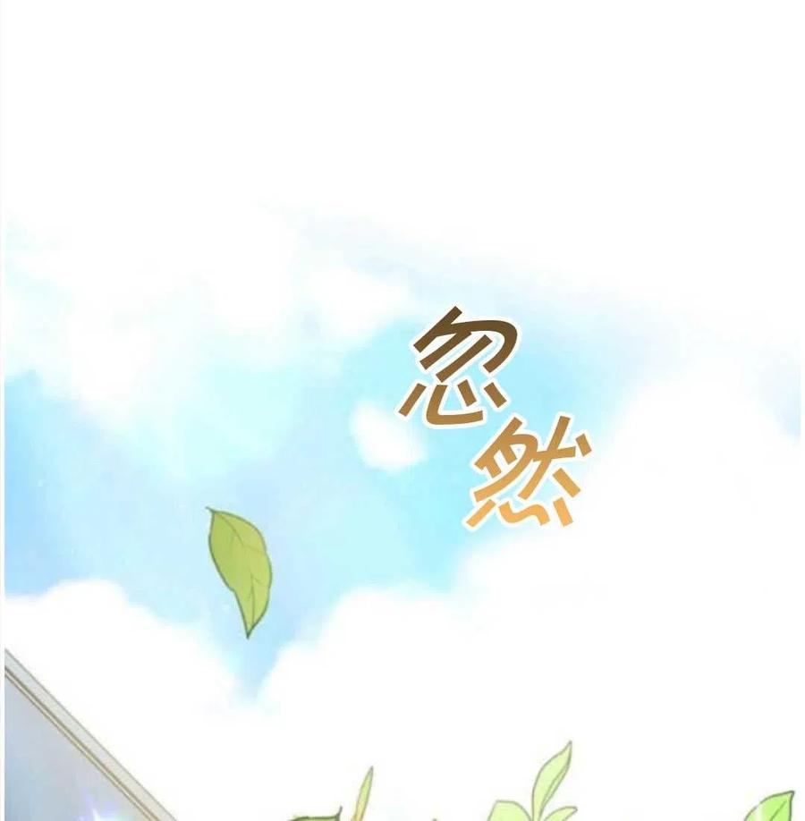 为了帮助妹妹参加诡异高考苏寒漫画,第31话2图