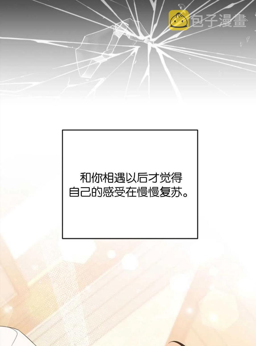 为了帮助妹妹参加诡异高考苏寒漫画,第50话1图