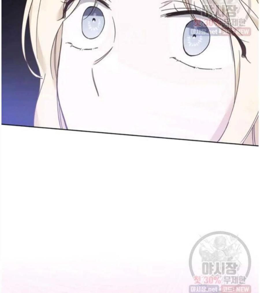 为了帮助妹妹参加诡异高考苏寒漫画,第30话1图