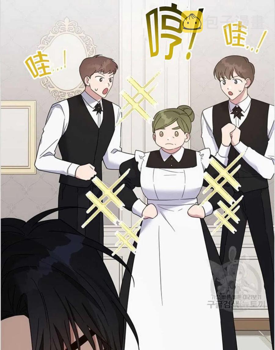 为了帮助妹妹参加诡异高考苏寒漫画,第17话1图