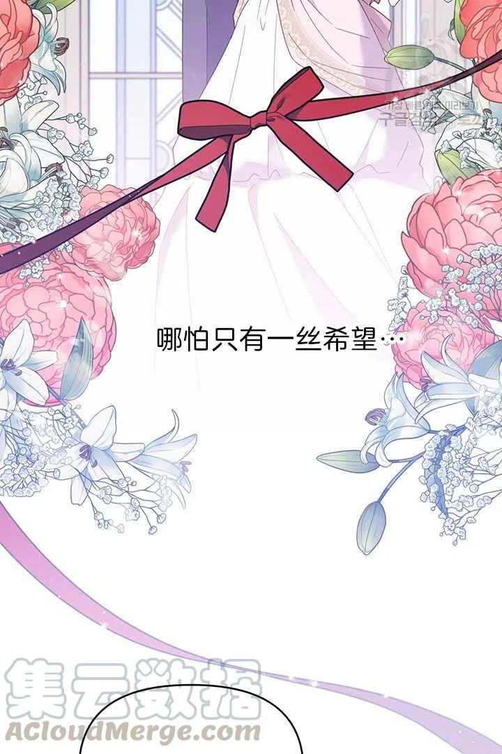 为了帮助妹妹参加诡异高考苏寒漫画,第18话1图