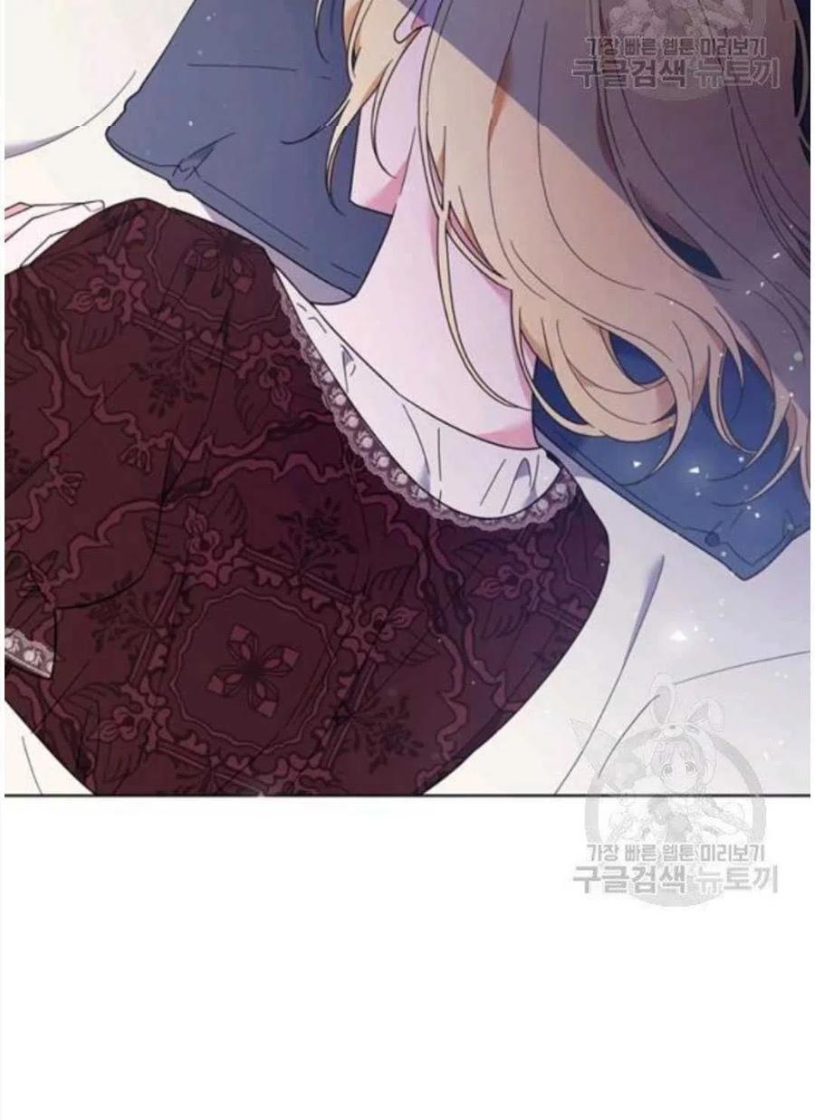 为了帮助妹妹参加诡异高考苏寒漫画,第40话1图