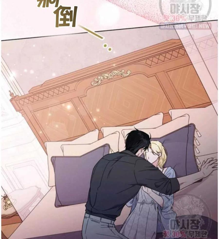 为了帮助妹妹参加诡异高考苏寒漫画,第30话2图