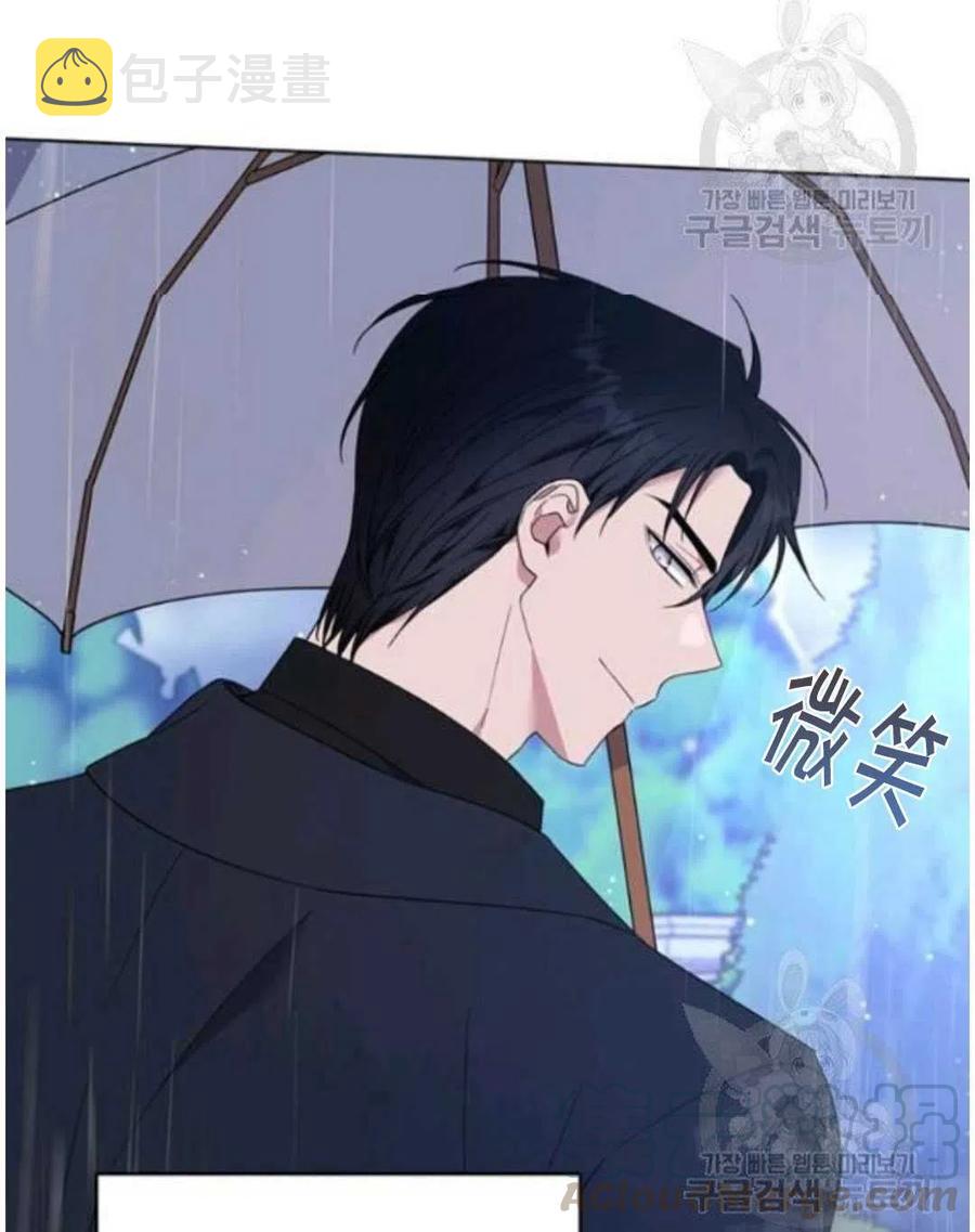 为了帮助妹妹参加诡异高考苏寒漫画,第41话1图