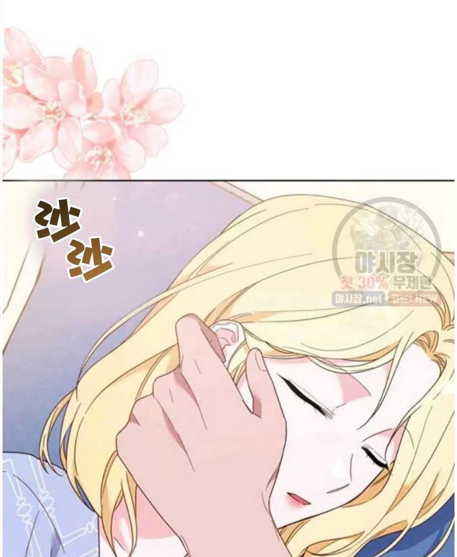 为了帮助妹妹参加诡异高考苏寒漫画,第30话1图