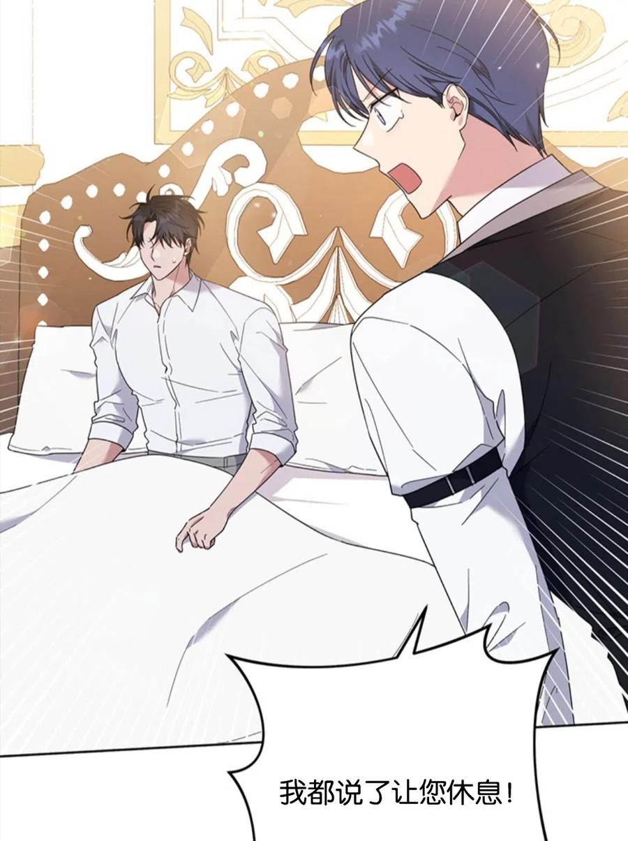为了帮助妹妹参加诡异高考苏寒漫画,第49话2图