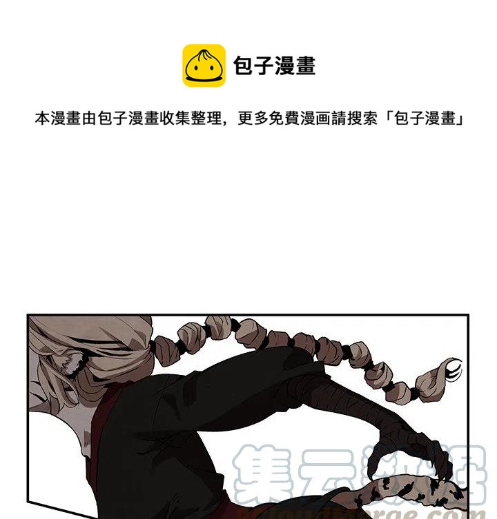 灵族漫画,51图