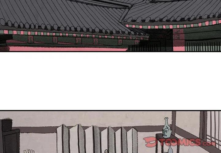 灵族漫画,142图