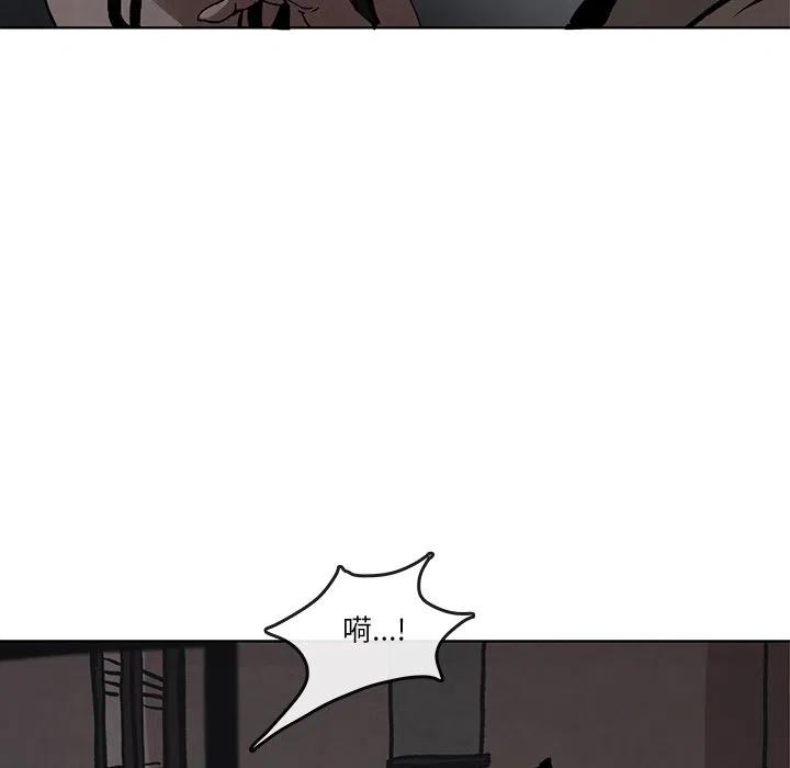 灵族漫画,42图