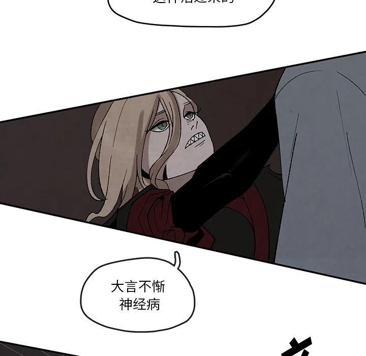 灵族漫画,441图