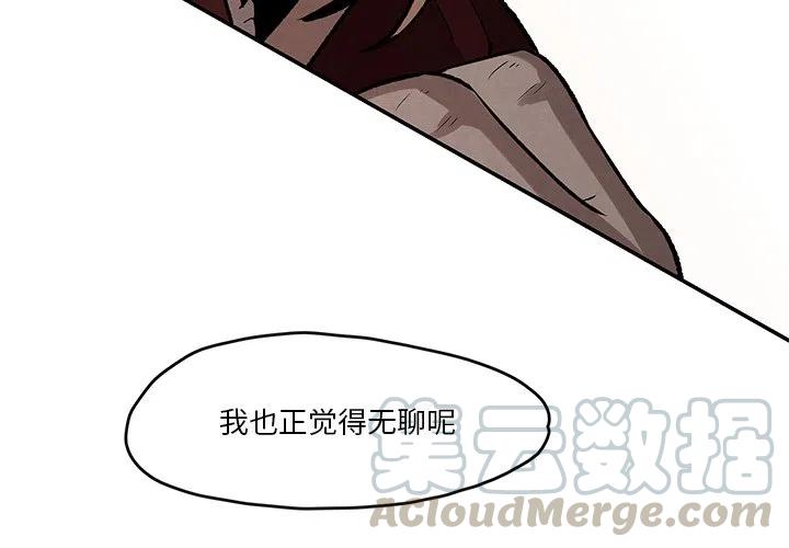 灵族漫画,152图