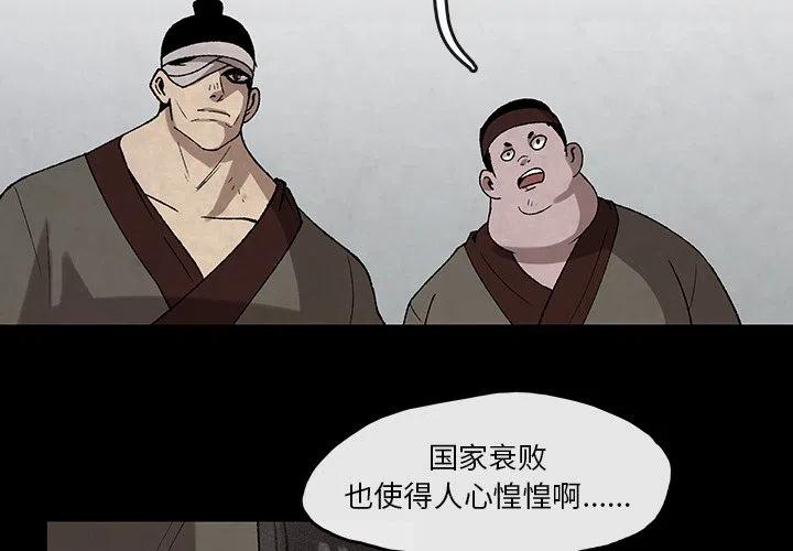 灵族漫画,371图