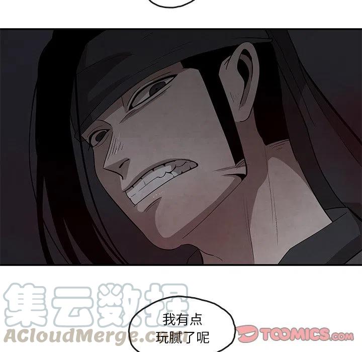 灵族漫画,201图