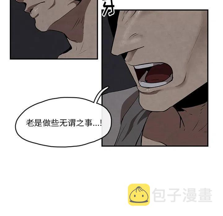 灵族漫画,72图