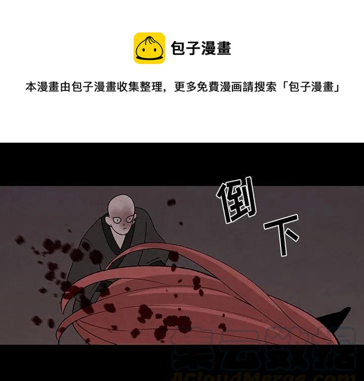 灵族漫画,321图