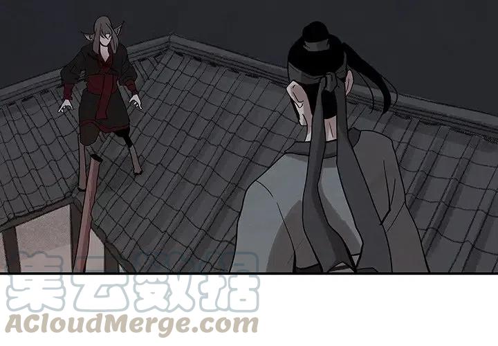 灵族漫画,212图
