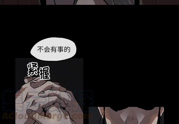 灵族漫画,42图