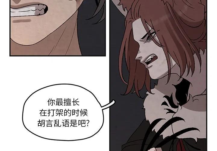 灵族漫画,452图