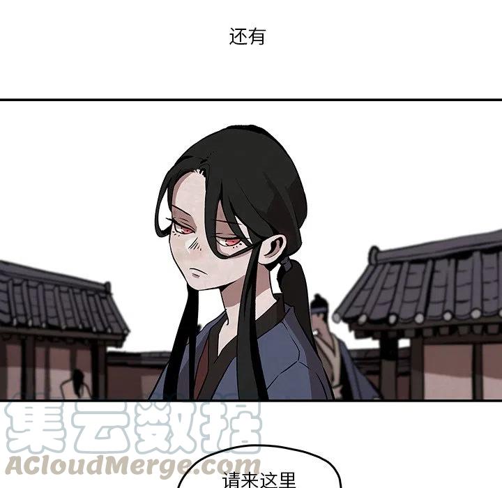 灵族漫画,32图