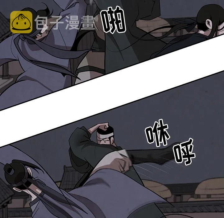 灵族漫画,92图