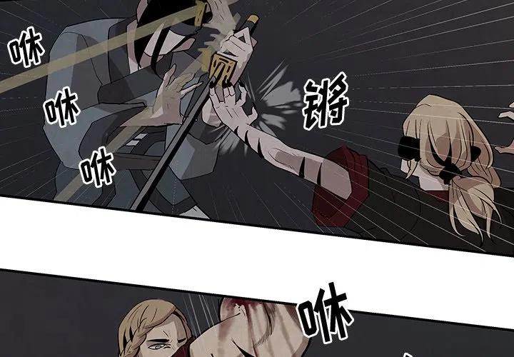 灵族漫画,182图