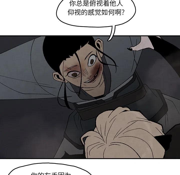 灵族漫画,442图