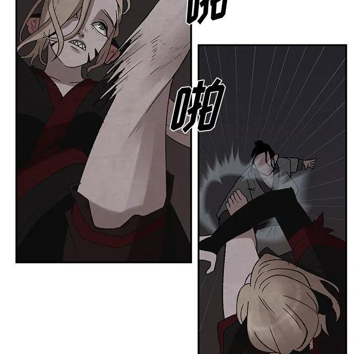 灵族漫画,441图
