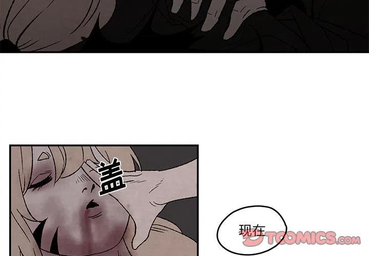 灵族漫画,512图