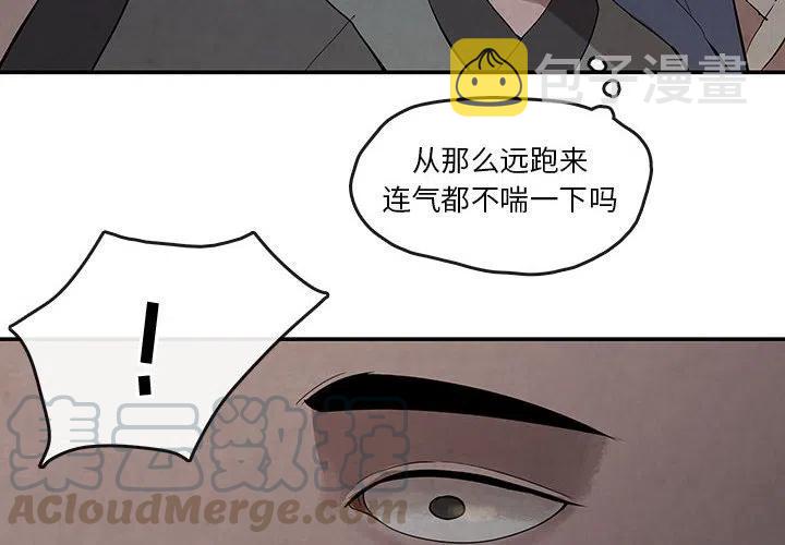 灵族漫画,172图