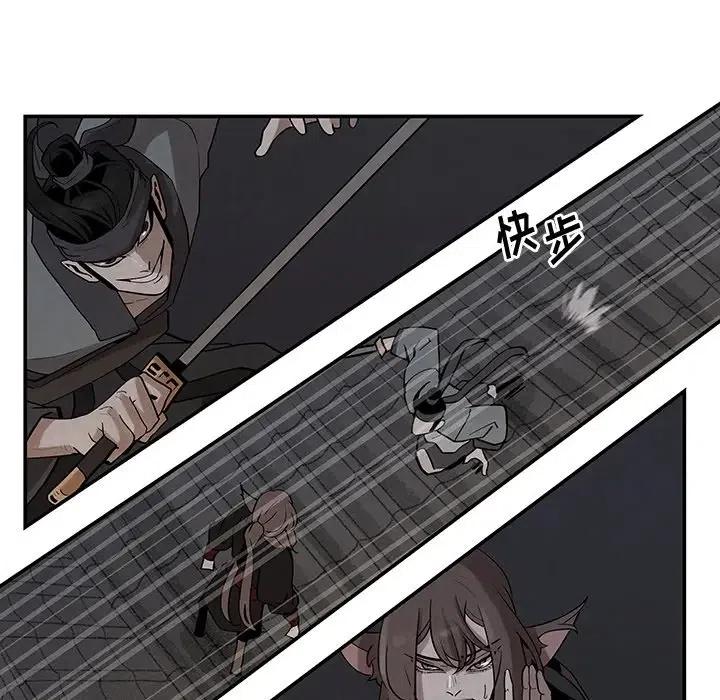 灵族漫画,211图