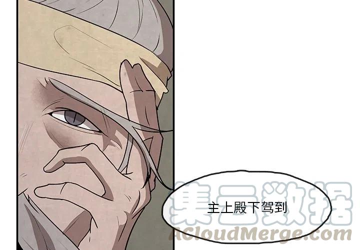 灵族漫画,142图