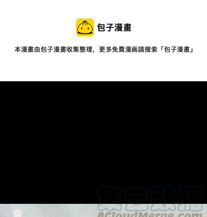 灵族漫画,381图
