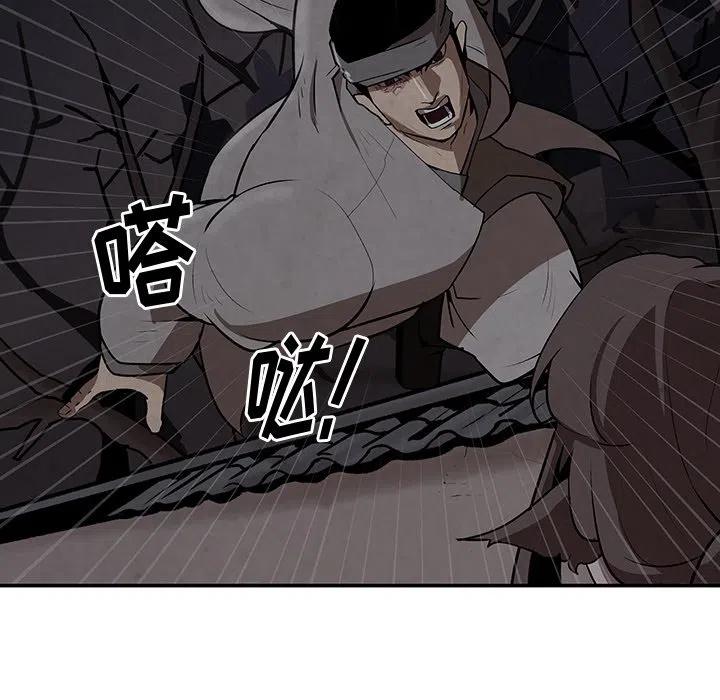 灵族漫画,71图