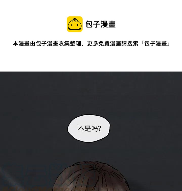 灵族漫画,61图