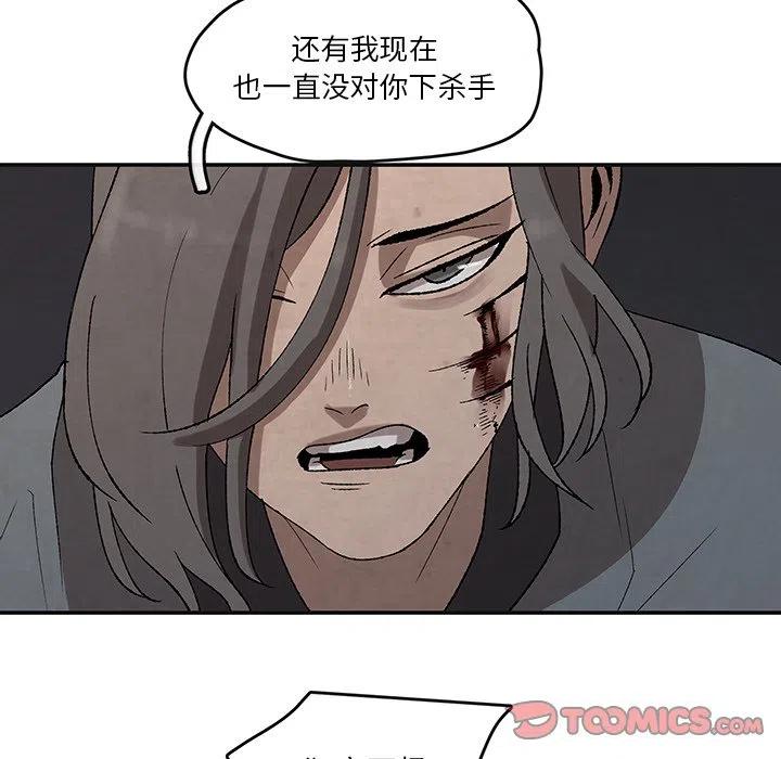 灵族漫画,452图