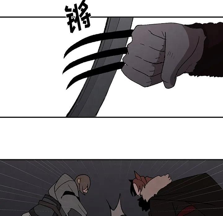 灵族漫画,452图
