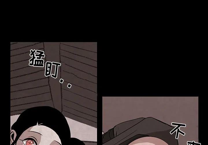 灵族漫画,291图