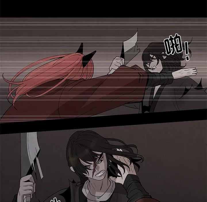 灵族漫画,311图