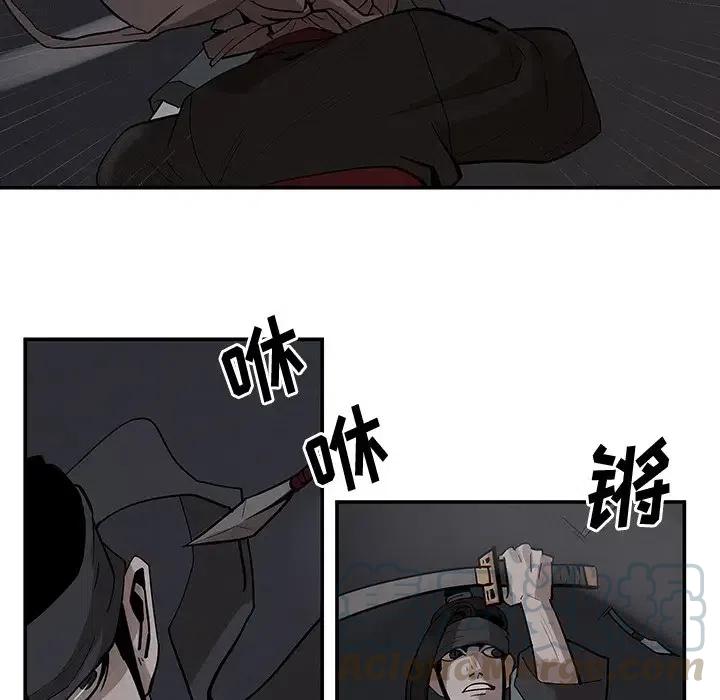 灵族漫画,211图