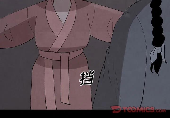灵族漫画,302图