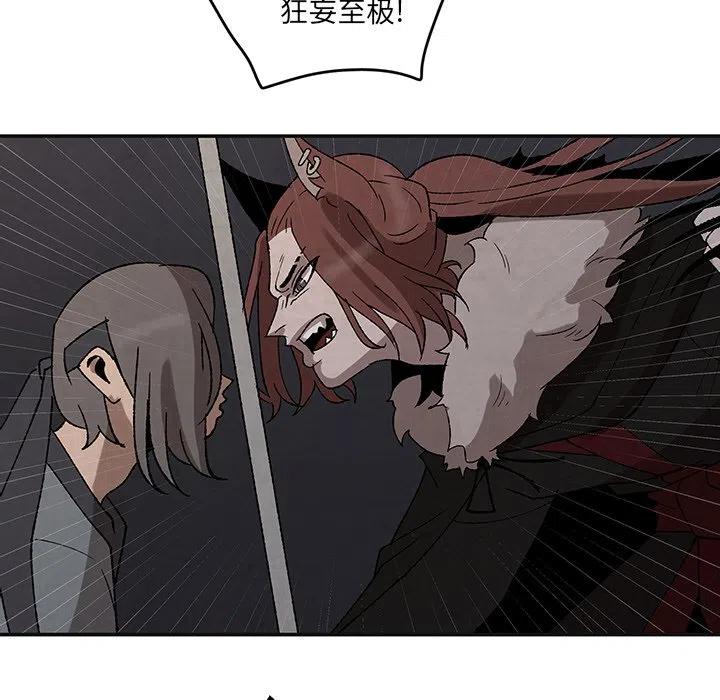 灵族漫画,451图