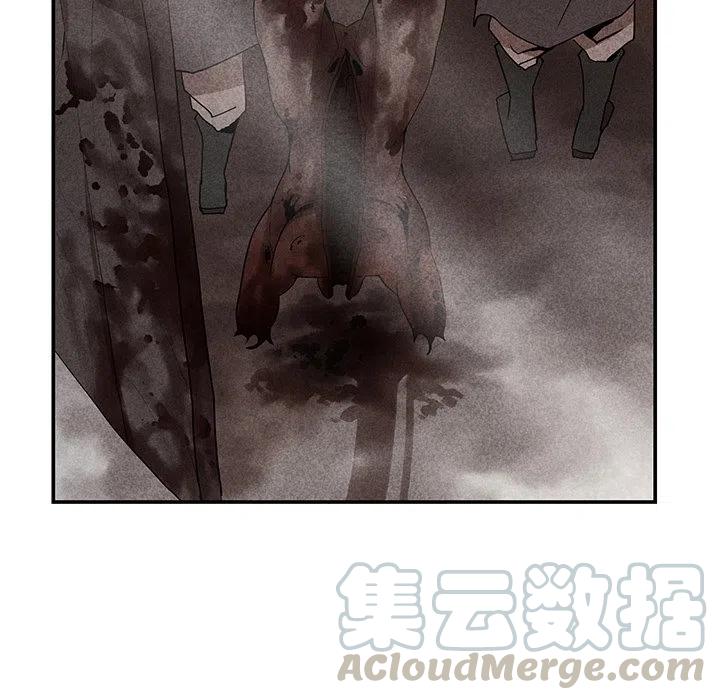 灵族漫画,32图