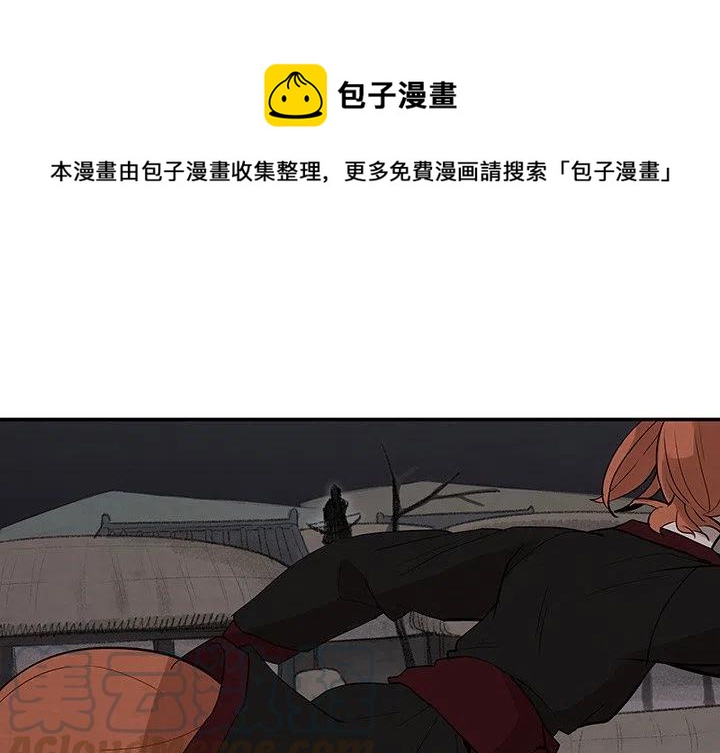 灵族漫画,191图